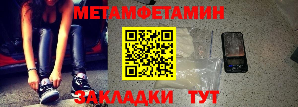 АМФЕТАМИН 98%  АМФ  Отрадный  Вход с VPN 