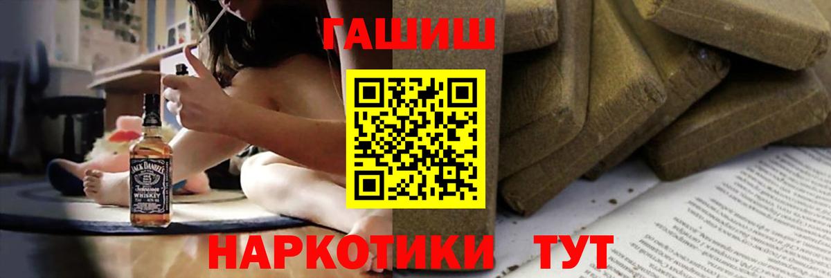 Гашиш 40% ТГК Отрадный