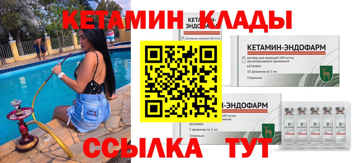 Меф МЯУ МЯУ  Отрадный  ГАШИШ  Марихуана  КОКАИН  Вход с VPN  МЕФ   Гашиш 