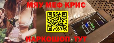 мет Среднеуральск