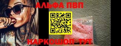 сатива Ставрополь