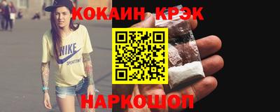 кокаин колумбия Старая Купавна