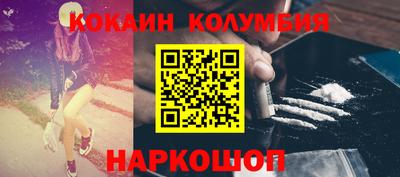 сатива Ставрополь