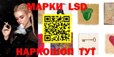 сатива Ставрополь
