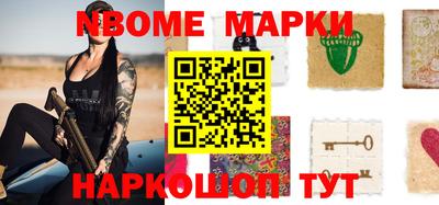 марки lsd Тара