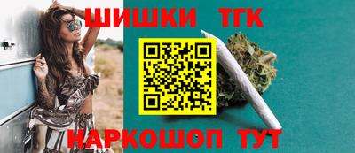 сатива Ставрополь