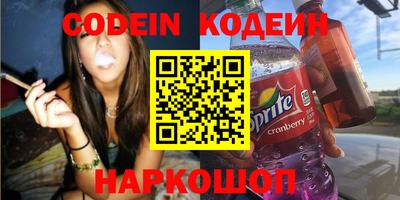 кокаин колумбия Старая Купавна