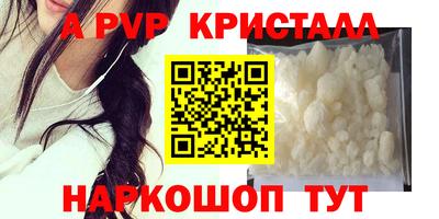 сатива Ставрополь