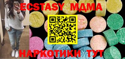 кокаин колумбия Старая Купавна