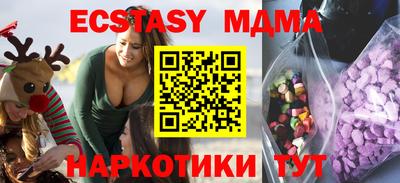 кокаин колумбия Старая Купавна