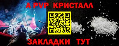 mdpv Тверь