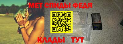 сатива Ставрополь