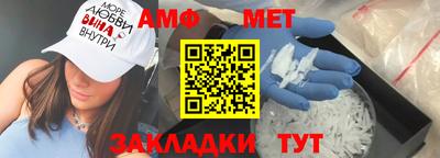 сатива Ставрополь