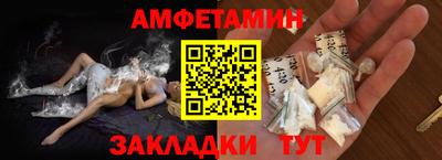 сатива Ставрополь