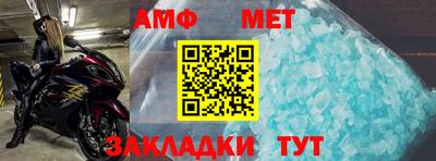 сатива Ставрополь