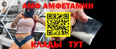 сатива Ставрополь