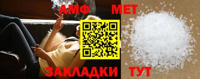 сатива Ставрополь