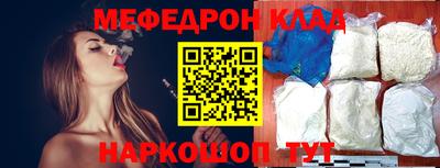 сатива Ставрополь