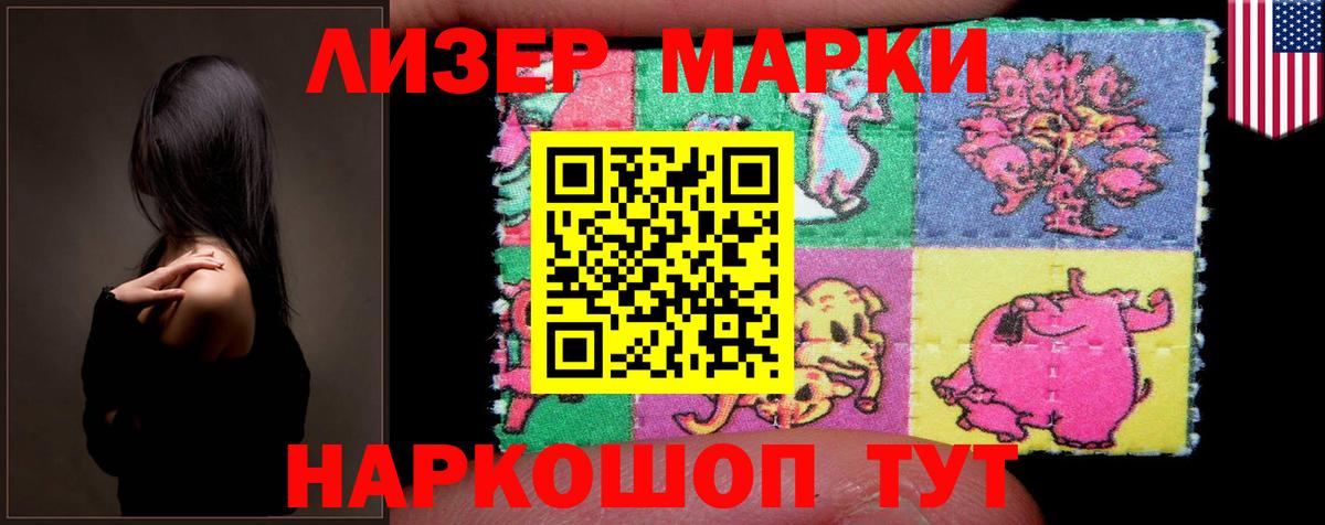 LSD-25 экстази ecstasy  Вход с VPN  Отрадный  Лсд 25 экстази ecstasy 
