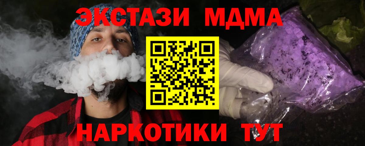 Канабис Отрадный