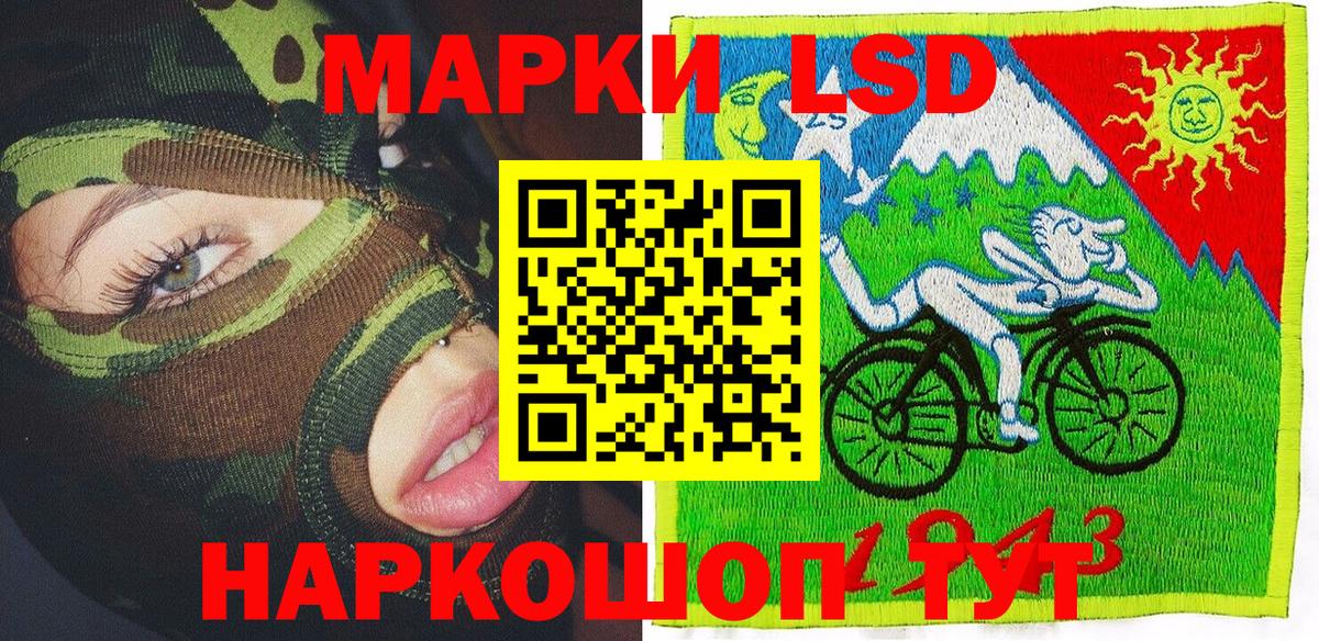 Марки 25I-NBOMe 1,5мг Отрадный