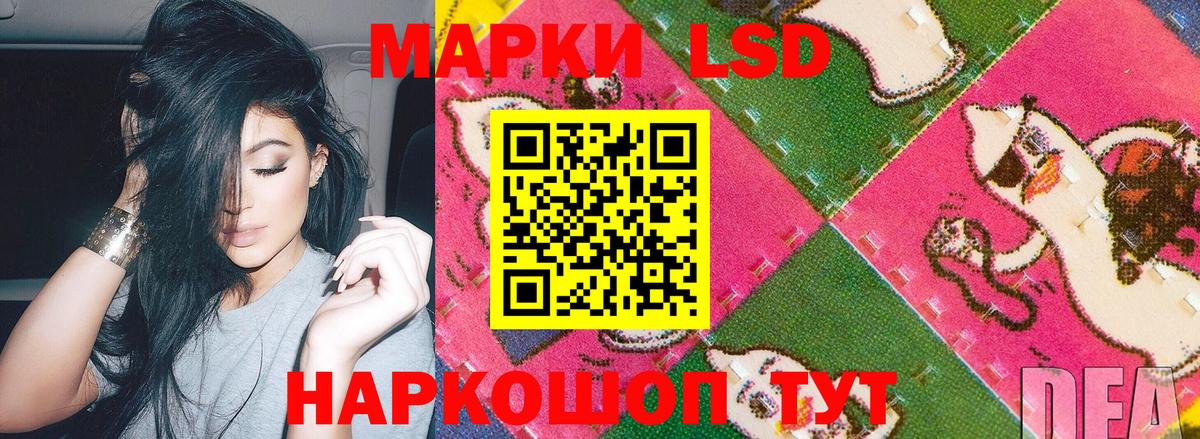 Отрадный  Марки N-bome  Вход с VPN  Марки 25I-NBOMe 1,5мг  Марки 25I-NBOMe 1,5мг 