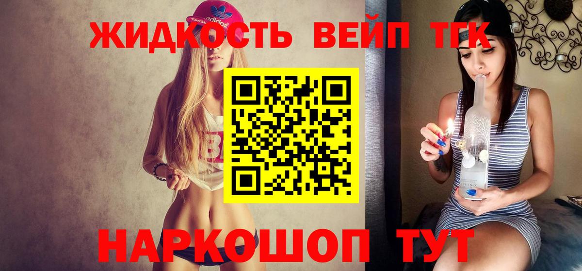 Отрадный  ТГК Wax  купить наркотик  Дистиллят ТГК Wax  MEGA ССЫЛКА  Вход с VPN 